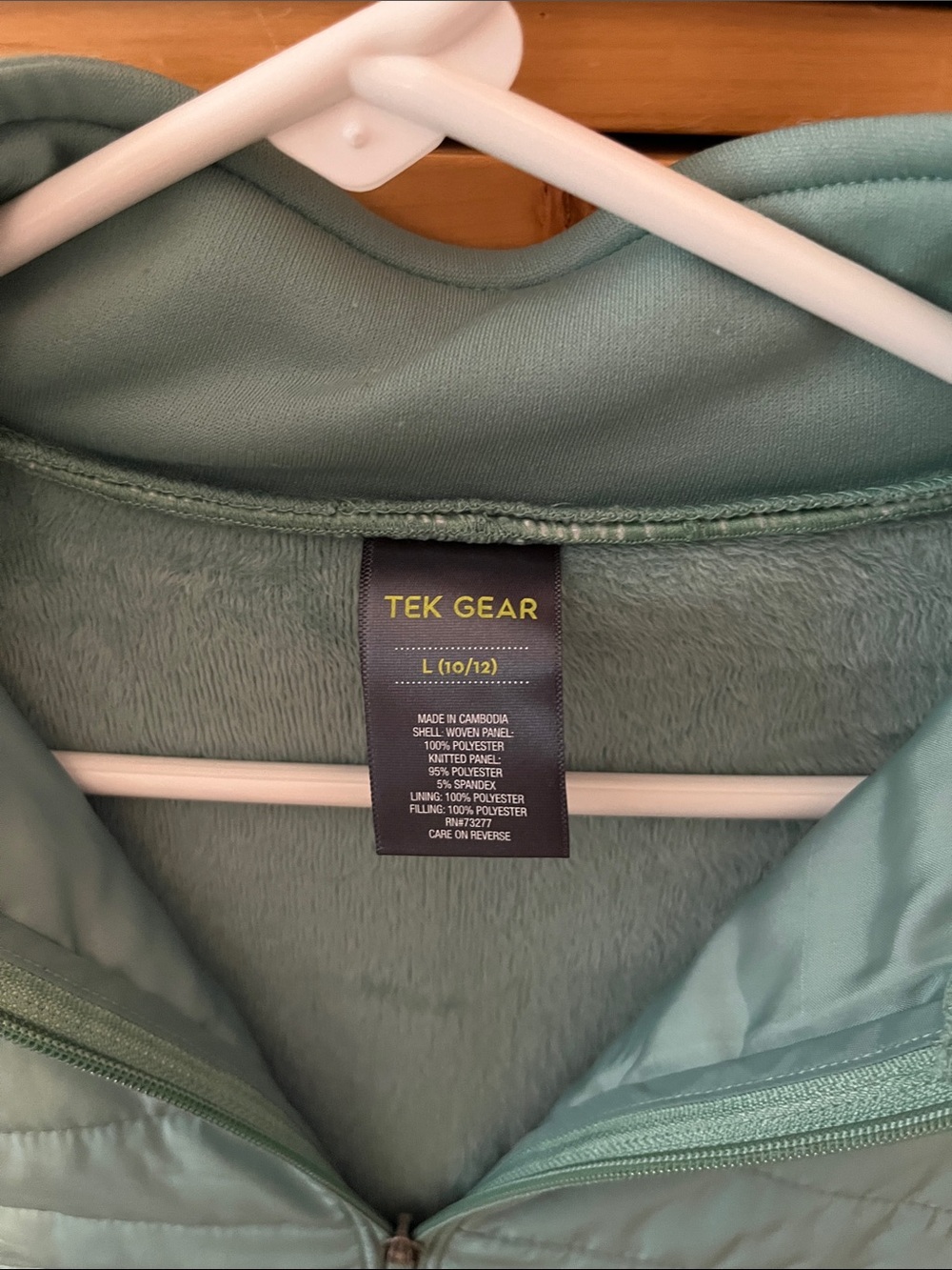Green athletic jacket. - Picture 2 of 3